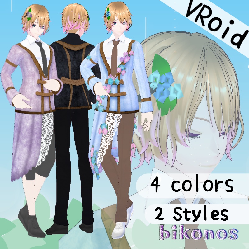 VRoid 六月の紫陽花 セット June Hydrangea Set