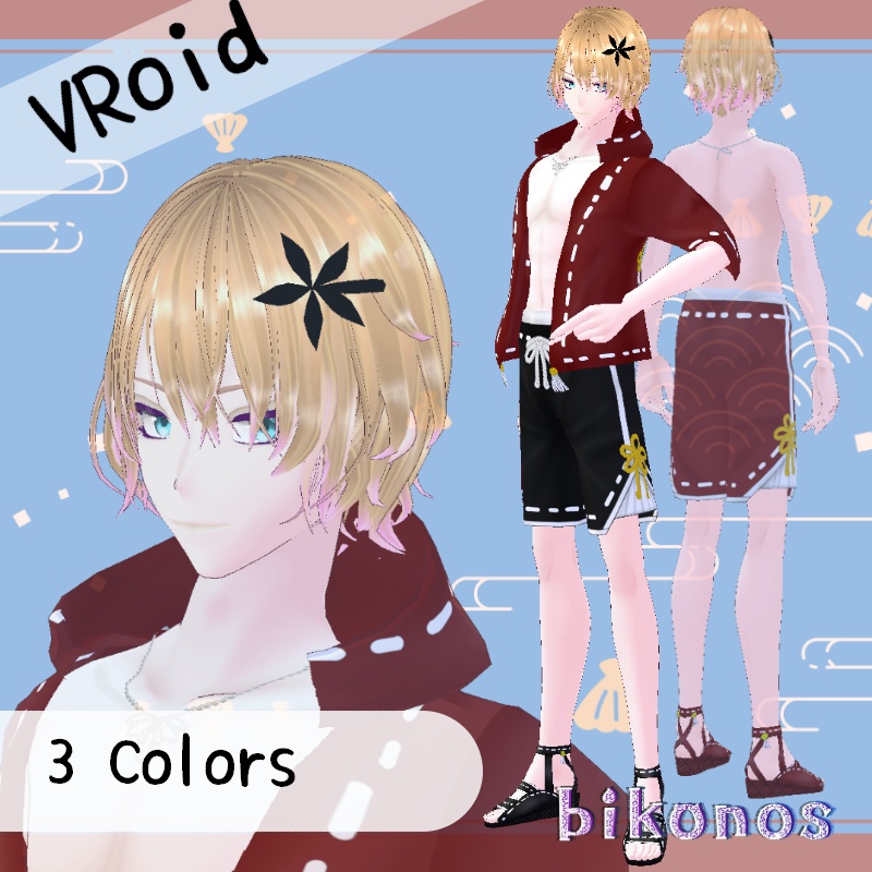 VRoid ワタツミ水着 セット Watatsumi swimwear Set