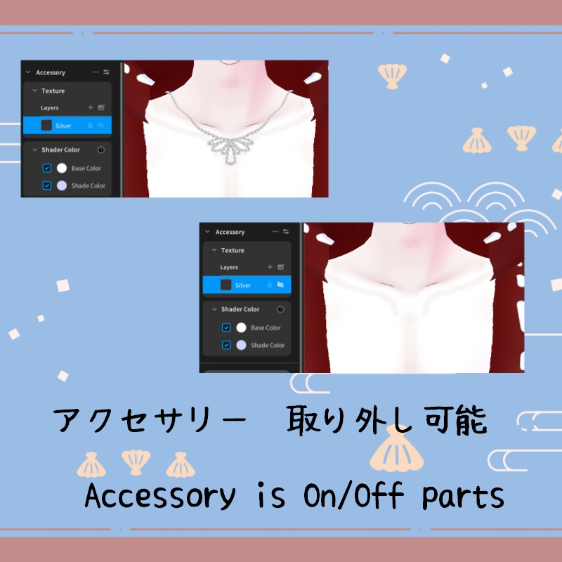 VRoid【Free / 無料】ワタツミ水着 セット Watatsumi swimwear Set