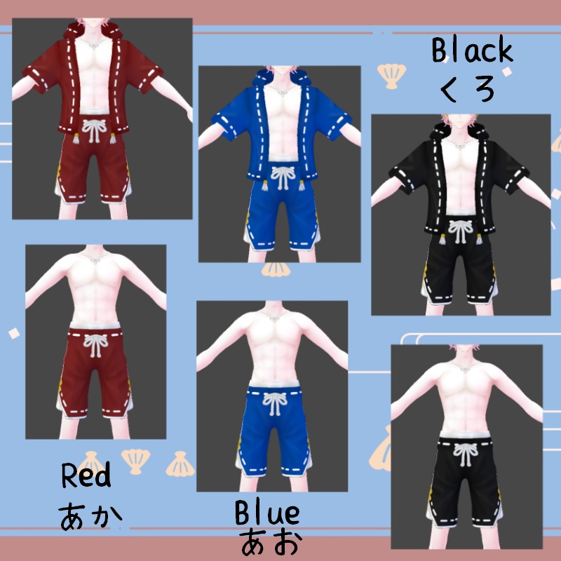 VRoid【Free / 無料】ワタツミ水着 セット Watatsumi swimwear Set