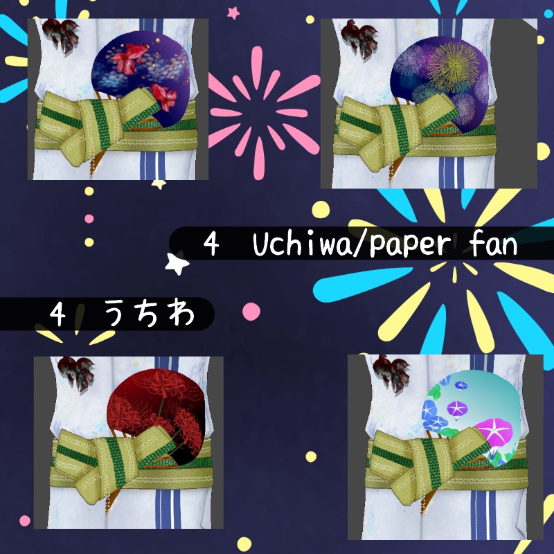 VRoid【Free / 無料】金魚の池 浴衣セット Goldfish Pond Yukata Set