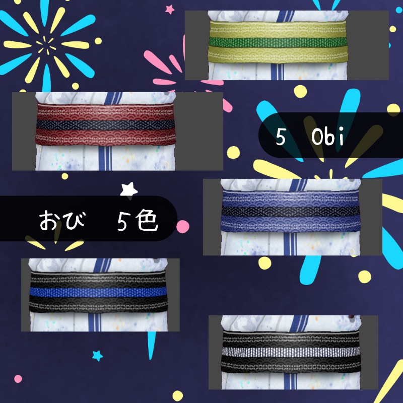 VRoid【Free / 無料】金魚の池 浴衣セット Goldfish Pond Yukata Set