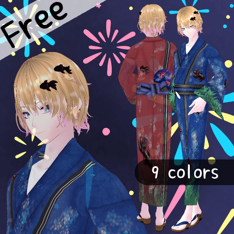 VRoid【Free / 無料】金魚の池 浴衣セット Goldfish Pond Yukata Set