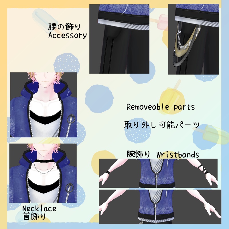 VRoid【Free / 無料】3000フォロワーさん感謝 ズボン セット 3000 Followers Thank you Pants Set