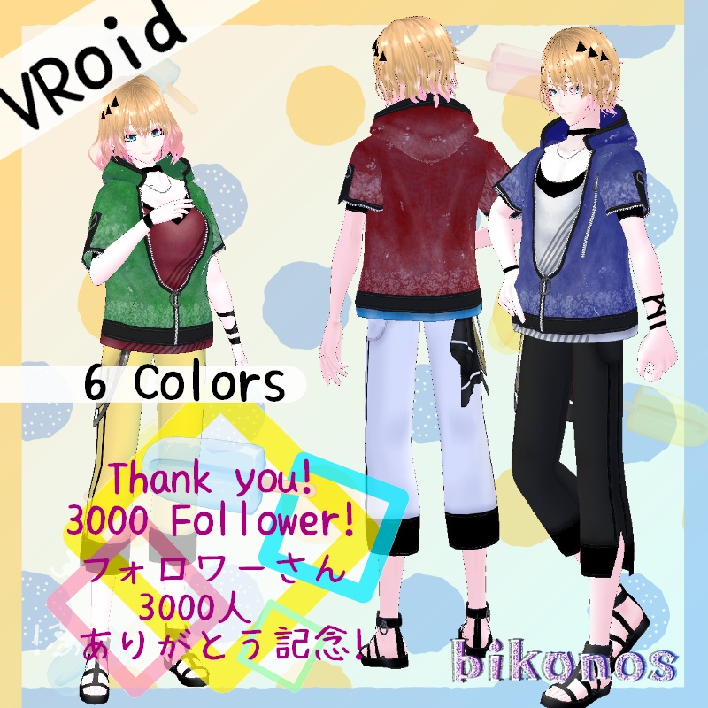 VRoid 3000フォロワーさん感謝 ズボン セット 3000 Followers Thank you Pants Set