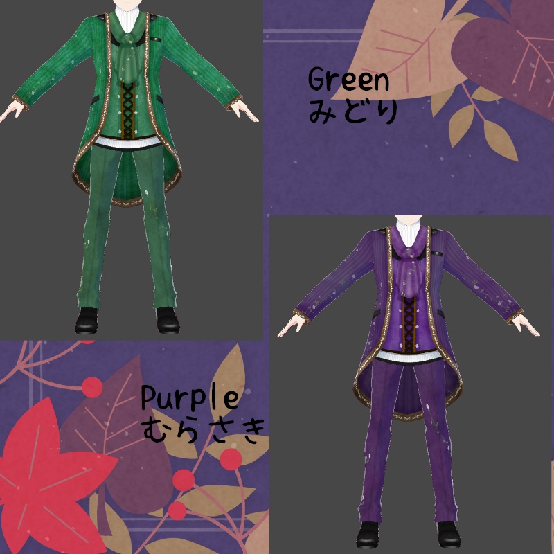 VRoid【Free / 無料】鮮やかな紅葉セット Vibrant Foliage Set