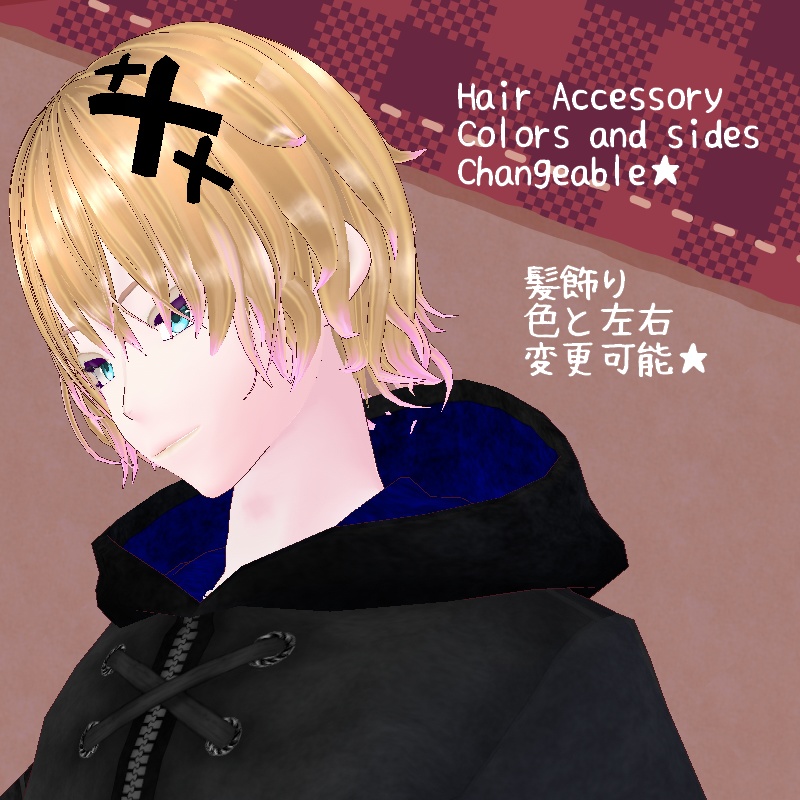 VRoid【Free / 無料】夜想曲 セット Nocturne Set