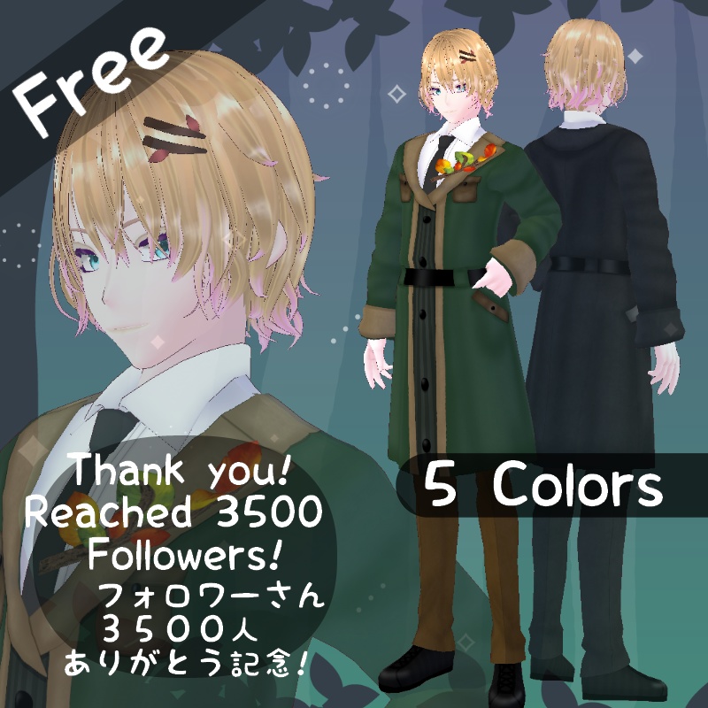 VRoid【Free / 無料】爽秋 セット Brisk Autumn Set