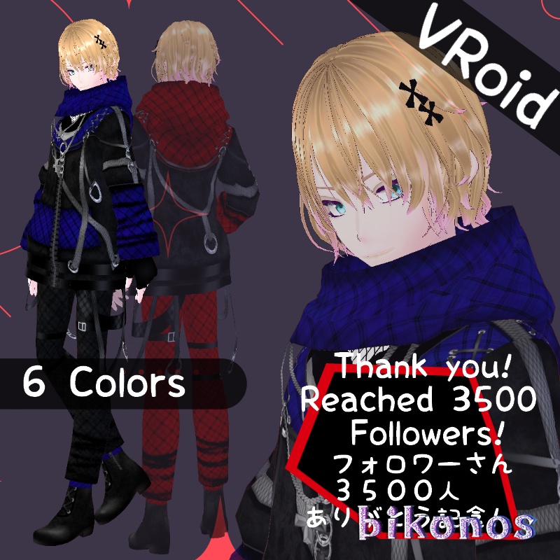 VRoid 野のビルベリー セット Wild Bilberry Set