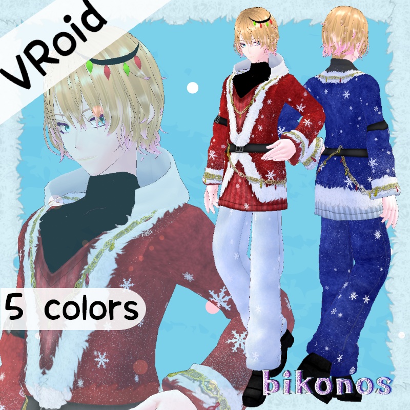 VRoid 冬のお祝いセット Winter Merriment Set
