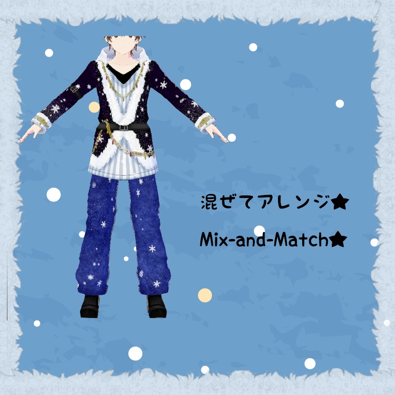 VRoid【Free / 無料】冬のお祝いセット Winter Merriment Set