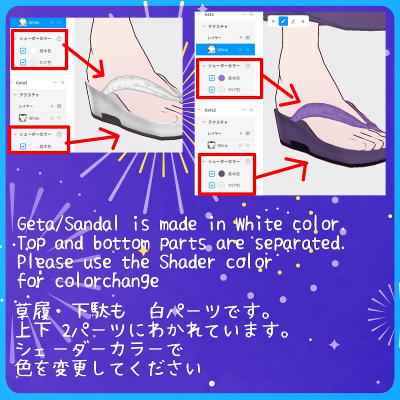 VRoid【Free / 無料】夏の平穏 セット Summer Calmness Set