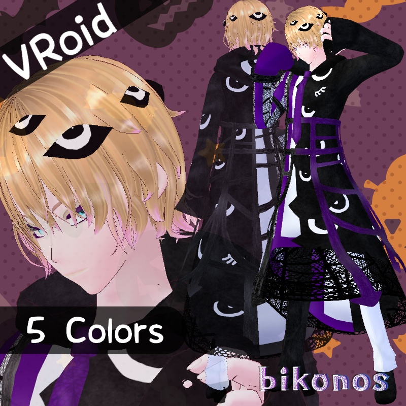 VRoid 一瞥モンスター セット Glancing Monster Set