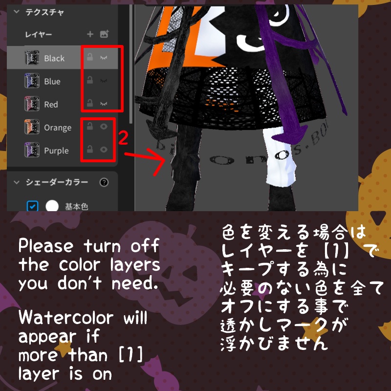 VRoid【Free / 無料】一瞥モンスター セット Glancing Monster Set