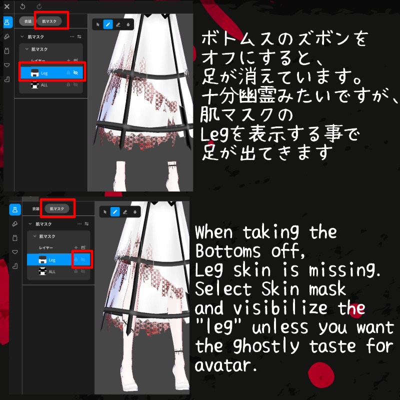 VRoid【Free / 無料】亡霊のローブ セット Ghostly Robe Set