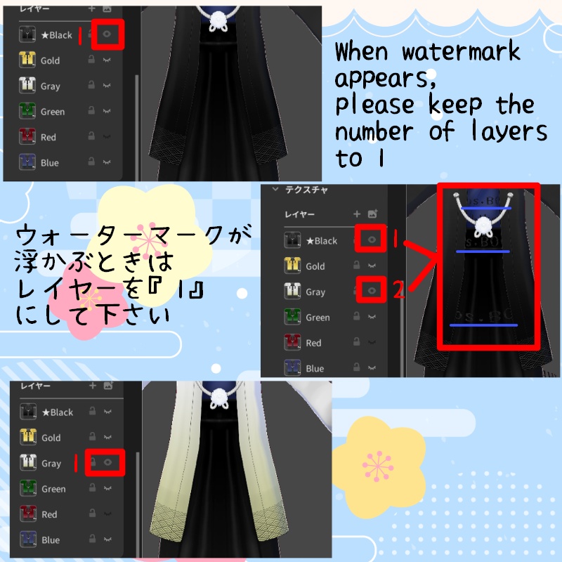 VRoid【Free / 無料】希望持つ 袴 セット Hoping for Hakama Set