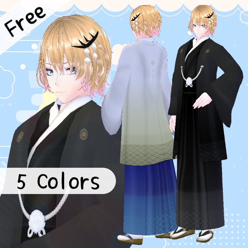 VRoid【Free / 無料】希望持つ 袴 セット　Hoping for Hakama Set