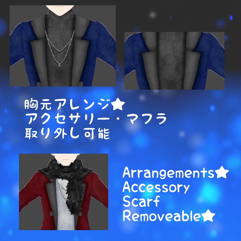 VRoid【Free / 無料】冬の白華セット Winter Effloresce Set