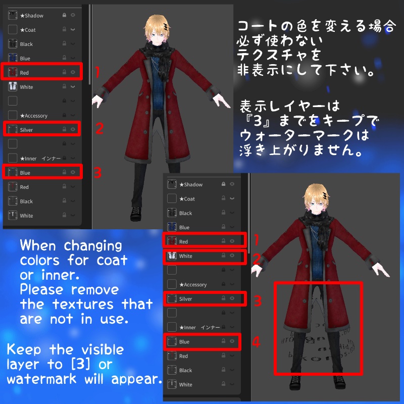 VRoid【Free / 無料】冬の白華セット Winter Effloresce Set