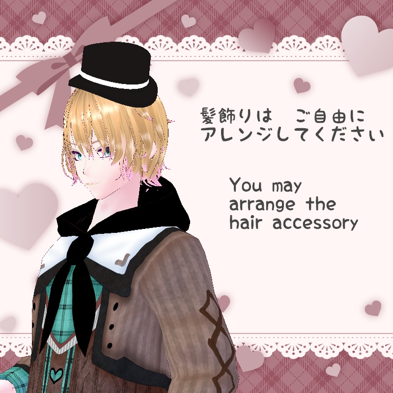 VRoid【Free / 無料】甘いワッフル セット Sweet Waffle Set