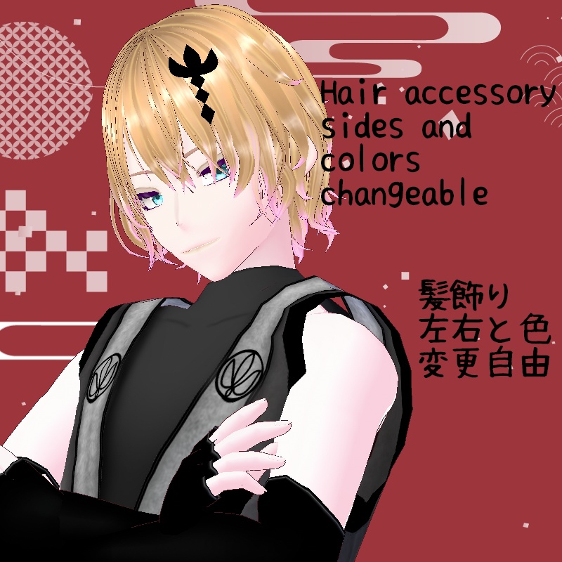 VRoid 三つ葉セット Mitsuba Set