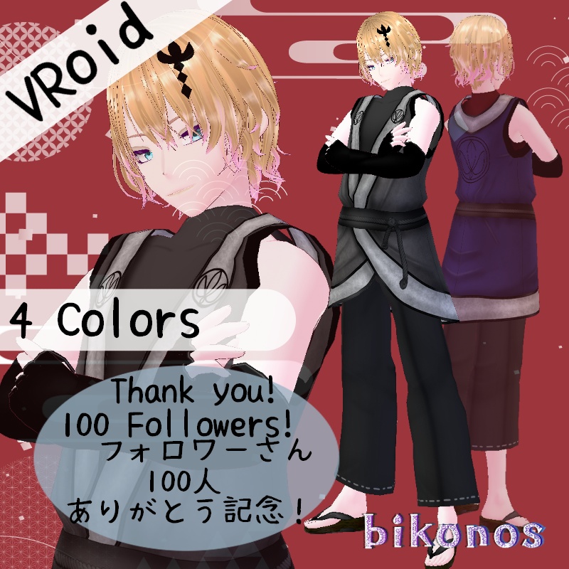 VRoid 三つ葉セット Mitsuba Set