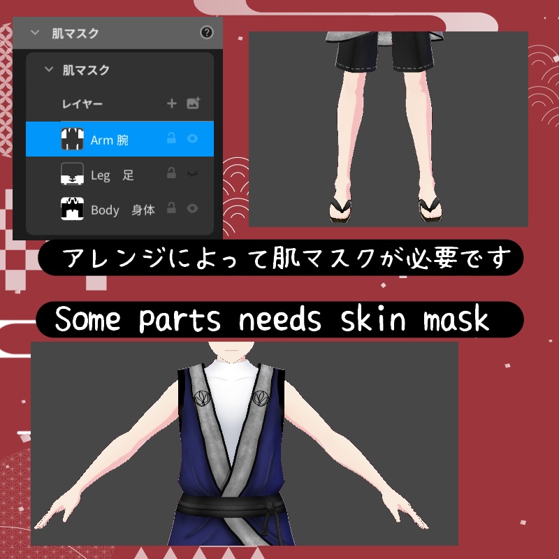 VRoid 三つ葉セット Mitsuba Set