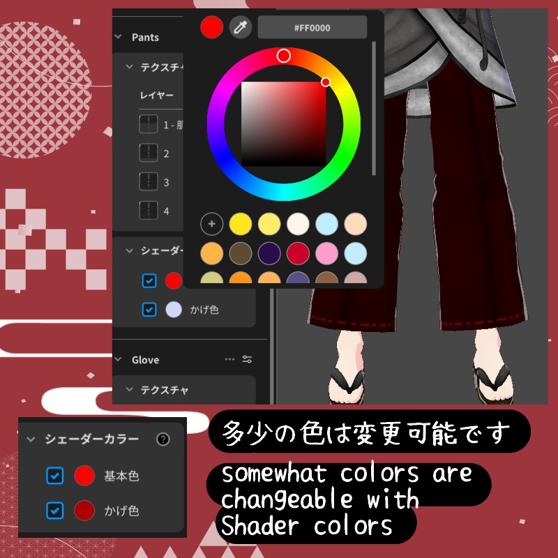 VRoid 三つ葉セット Mitsuba Set