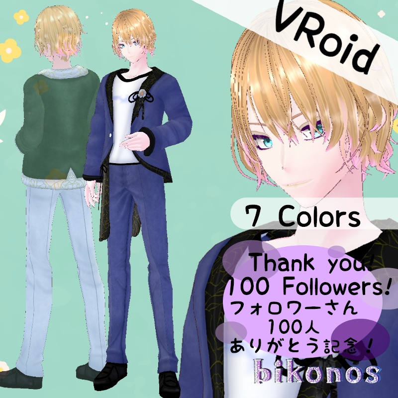 VRoid 花のひと時 セット Floral moment Set