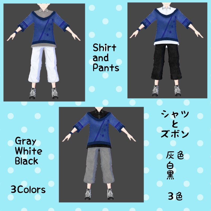 VRoid 春の陽光 セット Spring Sunlight Set