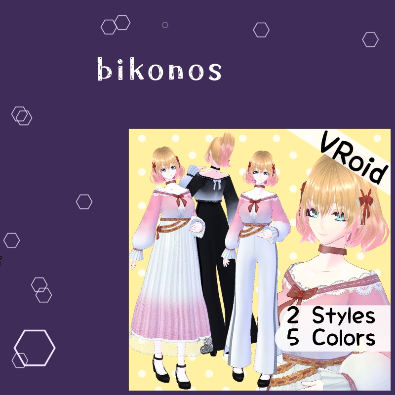 VRoid 春の陽光 セット Spring Sunlight Set