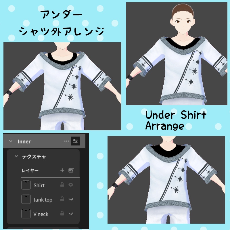 VRoid 春の陽光 セット Spring Sunlight Set