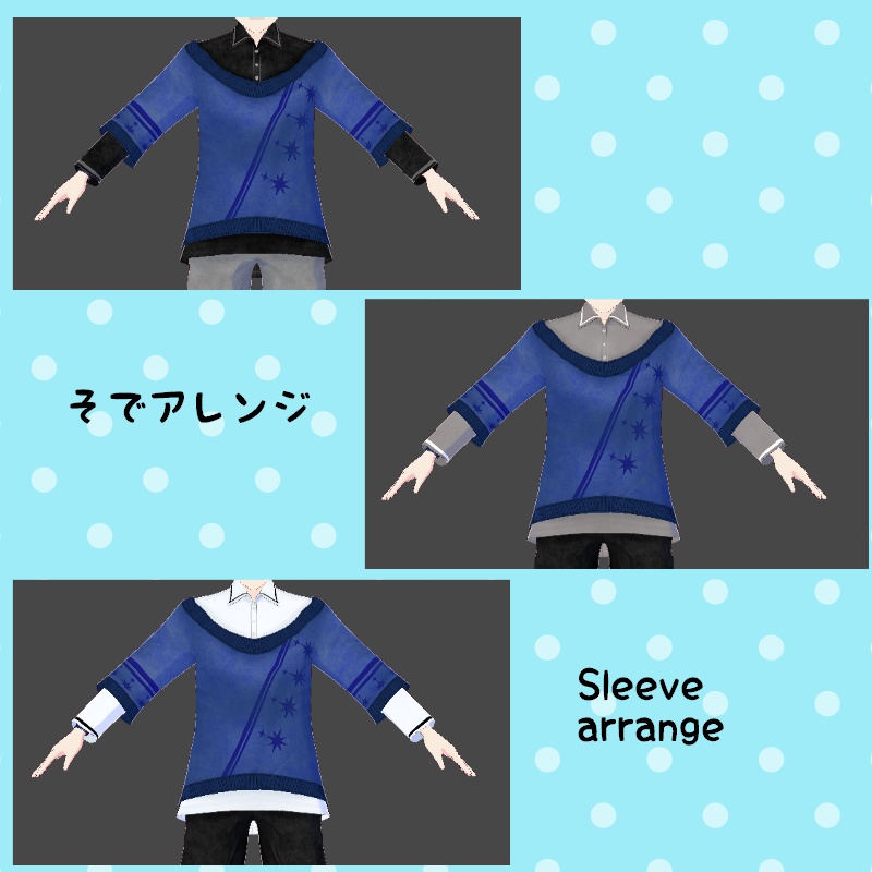 VRoid 春の陽光 セット Spring Sunlight Set