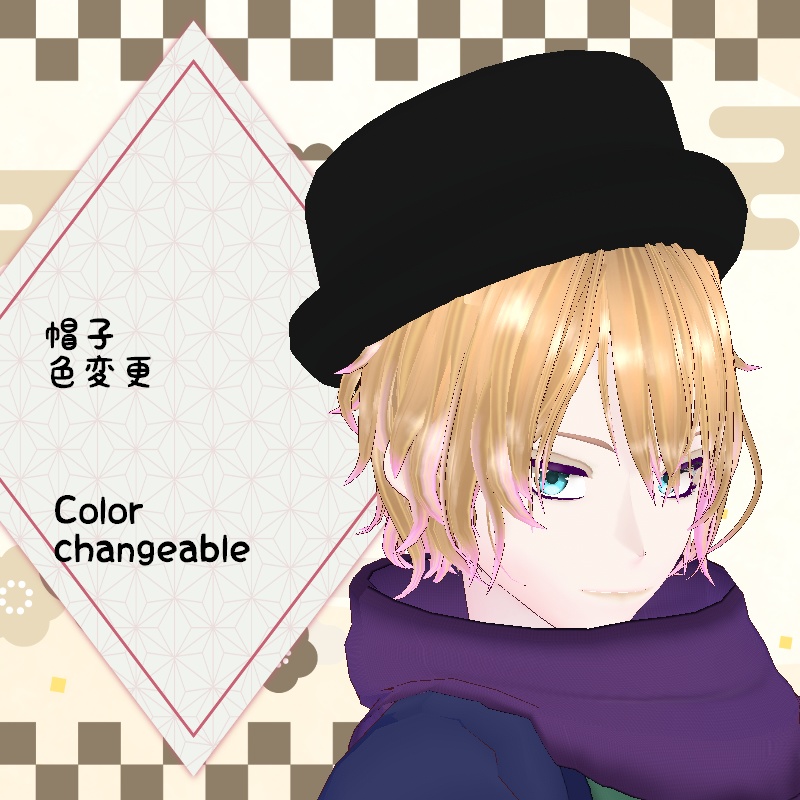 VRoid 大正ロマン風袴 セット Taisho-Roman style Hakama Set