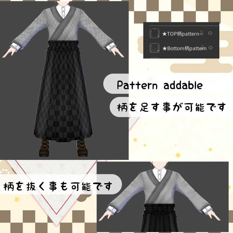 VRoid 大正ロマン風袴 セット Taisho-Roman style Hakama Set
