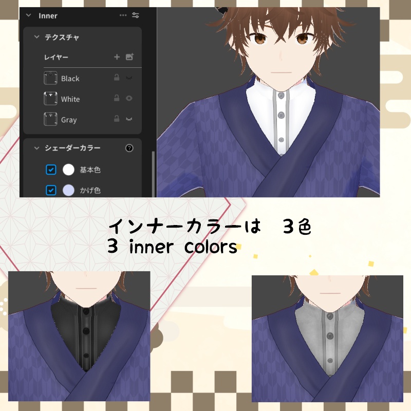 VRoid 大正ロマン風袴 セット Taisho-Roman style Hakama Set