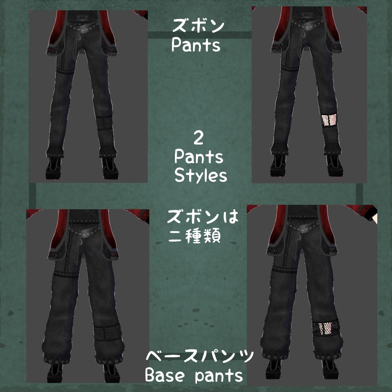 VRoid 夜中の尖ズボン セット Midnight Edge Pants Set