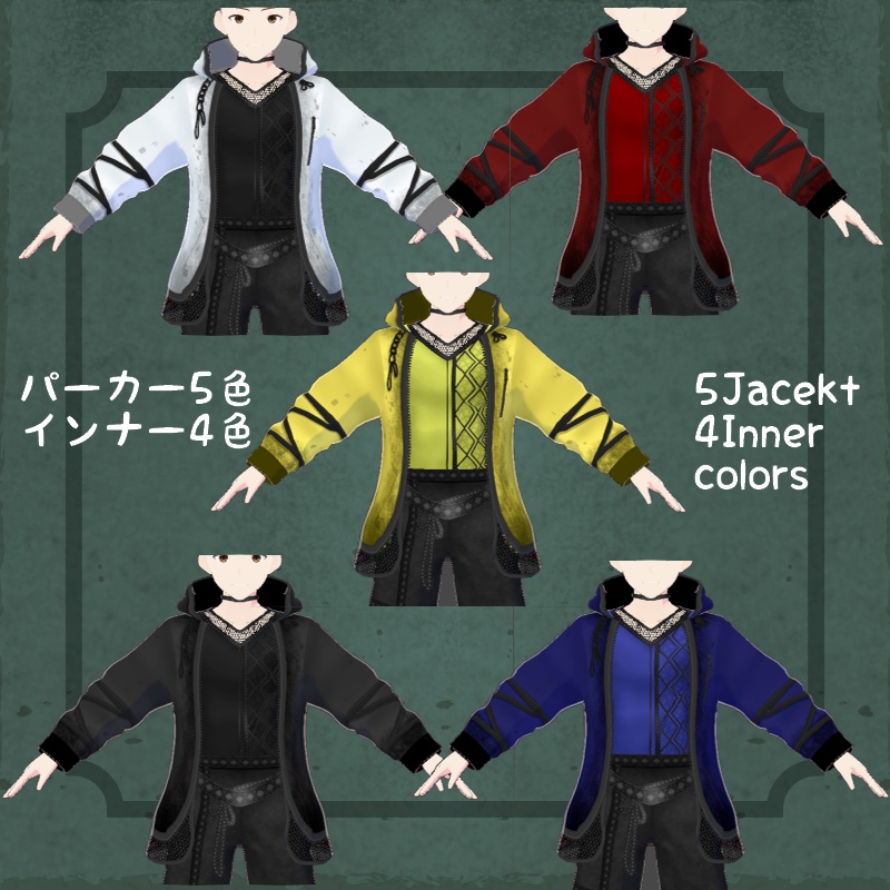 VRoid 夜中の尖ズボン セット Midnight Edge Pants Set