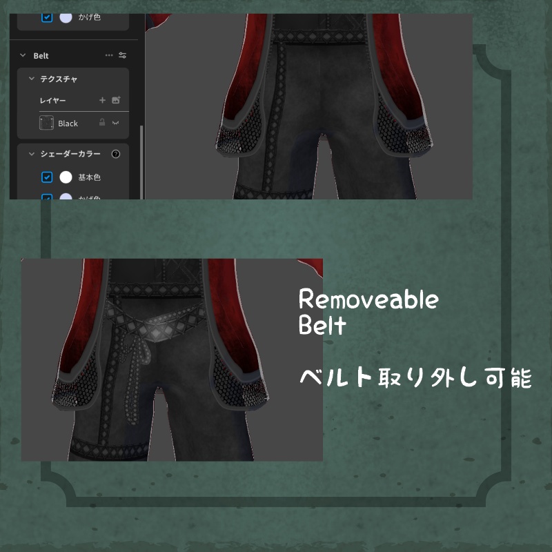 VRoid 夜中の尖ズボン セット Midnight Edge Pants Set