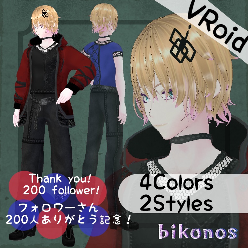 VRoid 夜中の尖ズボン セット Midnight Edge Pants Set