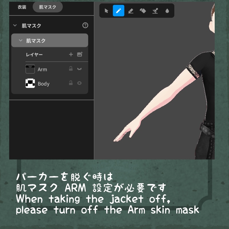 VRoid 夜中の尖ズボン セット Midnight Edge Pants Set