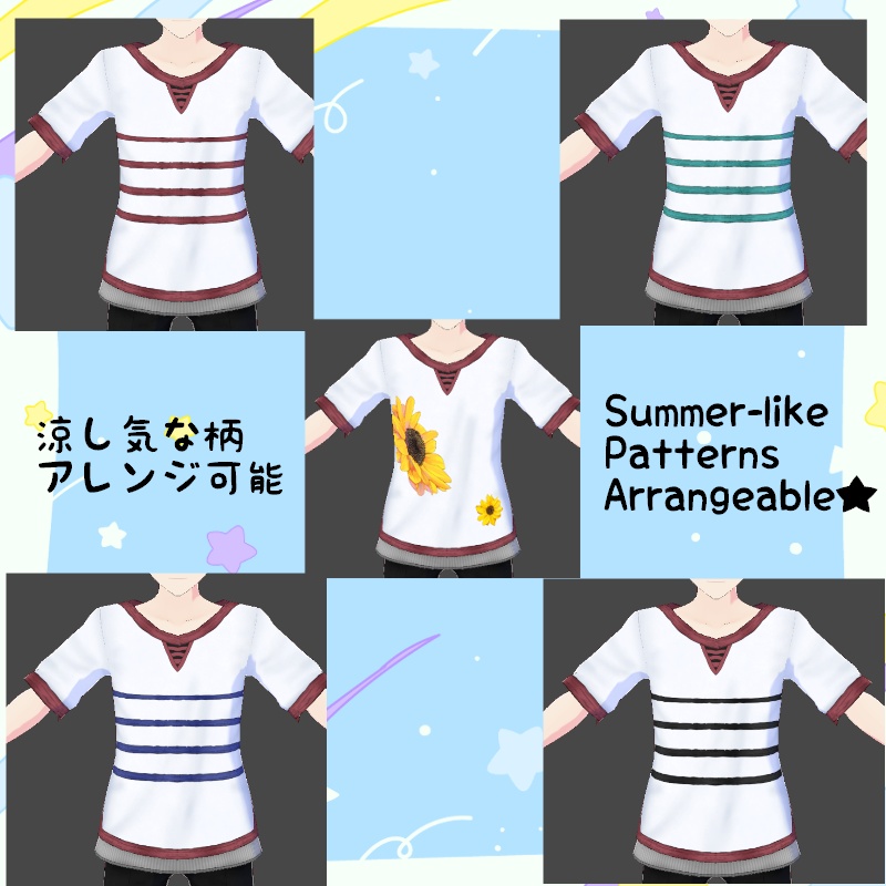 VRoid 爽快な太陽セット Sunny Delight Set