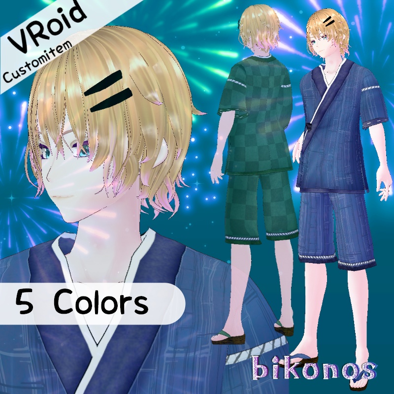 VRoid 夏の甚平セット Summer Zinbei Set