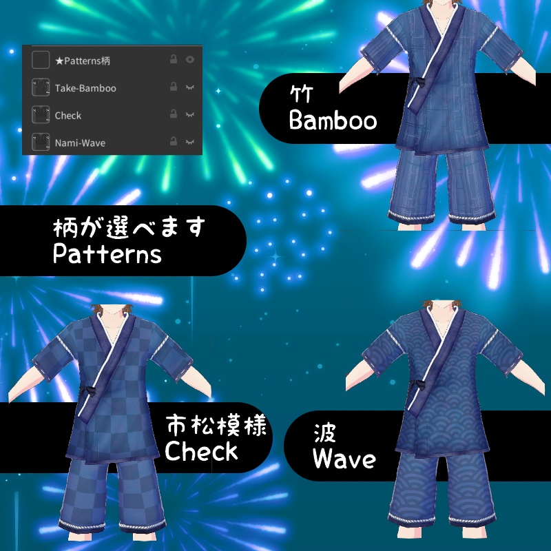 VRoid 夏の甚平セット Summer Zinbei Set