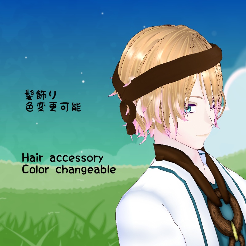 VRoid 風呼び セット Windcaller Set