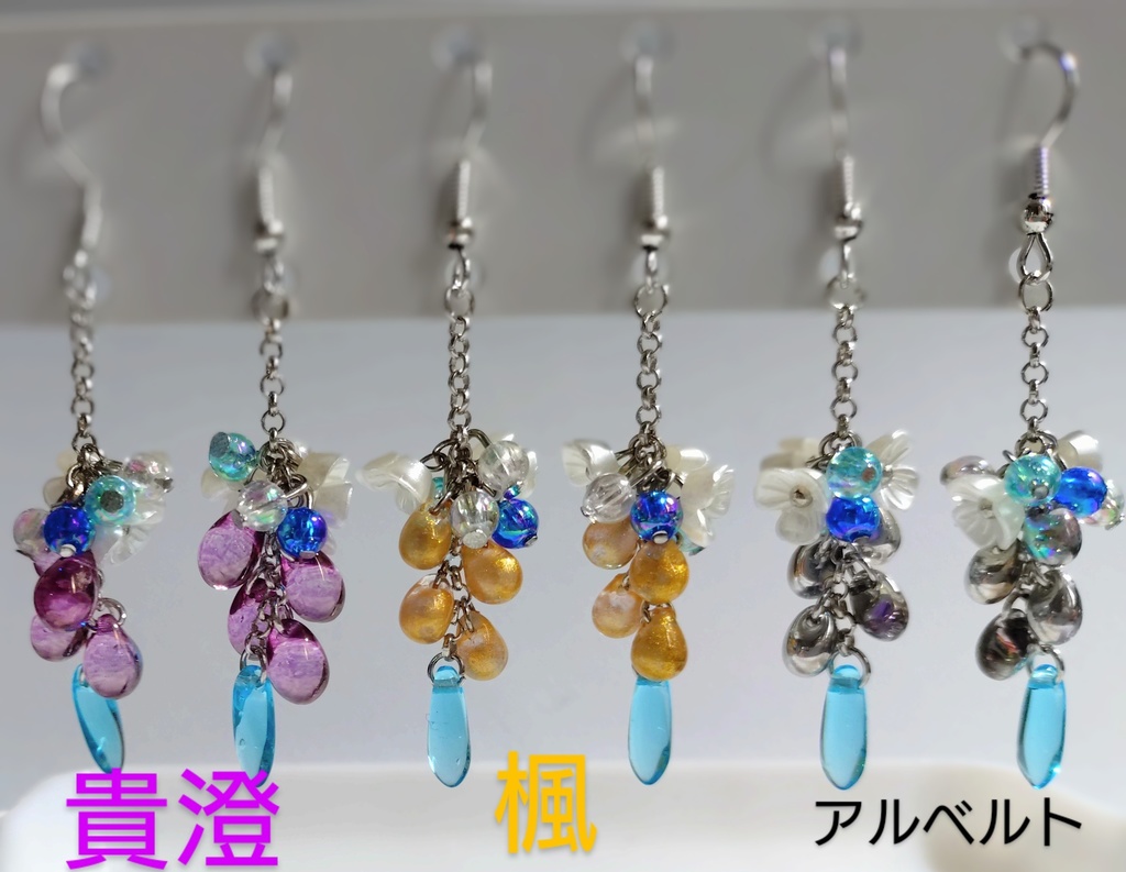 Free!キャラクターイメージピアス