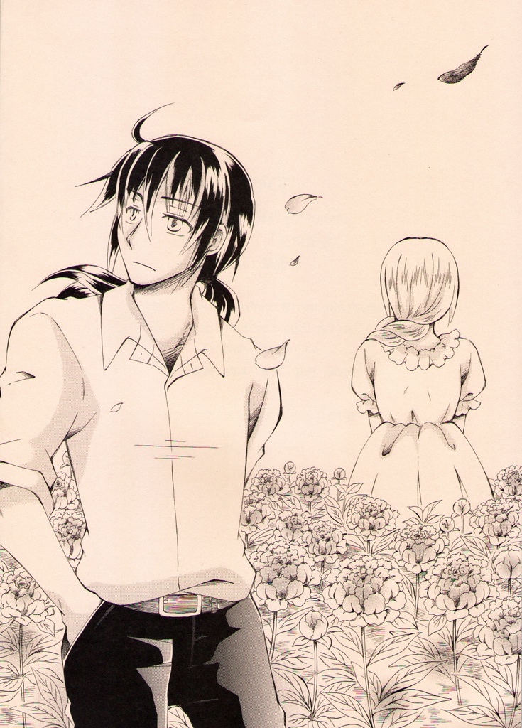 黒がくる(クリックポスト)