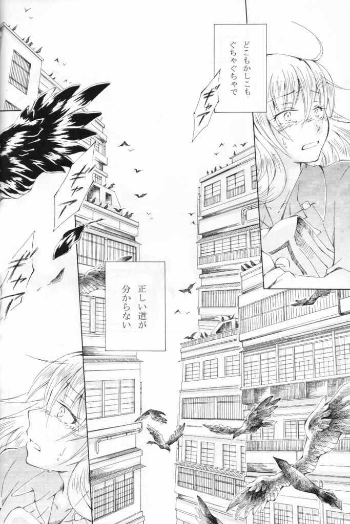 黒がくる(クリックポスト)