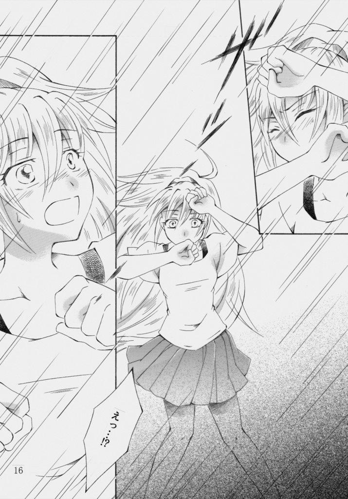 黒がくる・続02 美しいもの (クリックポスト)