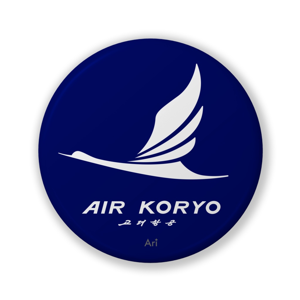 Air Koryo風 缶バッジ